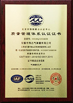 荣誉资质名称