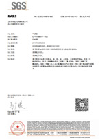 荣誉资质名称