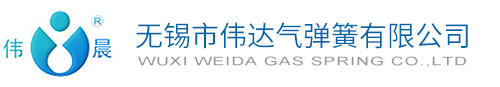 伟达气弹簧